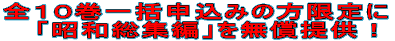 SPOꊇ\ݎ҂̕