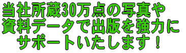 Џ30_̎ʐ^ f[^ŏoł͂ @T|[g܂I 