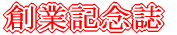 LO 