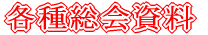 LO 