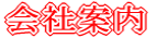 LO 