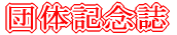 LO 